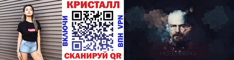 Метамфетамин пудра  Купить  Балахна 