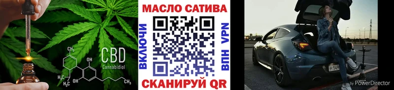 ТГК вейп  Купить где  Балахна 