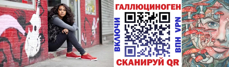 Купить  Балахна  Галлюциногенные грибы ЛСД 